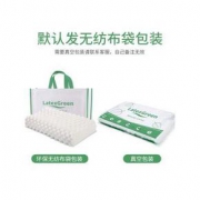 Latexgreen 泰国进口防螨抑菌天然乳胶枕头201910ms11