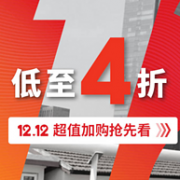 京东 adidas双12大促