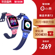 小米生态链 小寻 T2 智能儿童电话手表 内置小爱同学
