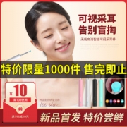 蜂鸟 基础款 高清可视挖耳勺 无线连接手机 3轴陀螺仪防眩晕