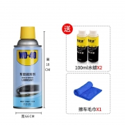 WD-40 电动车窗润滑剂 橡胶软化还原 280ml+洗车水蜡100ml*2+擦车巾 19.8元包邮（需用券）
