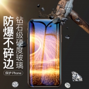 GUSGU 古尚古 iPhone钢化膜 高清款 非全屏*2片 6-XS可选  券后3.8元