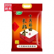 7日0点：十月稻田 长粒香大米 东北大米 10kg