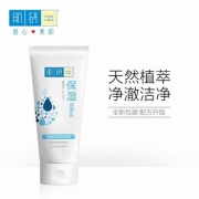 京东PLUS会员：Mentholatum 曼秀雷敦 Hada Labo 肌研 美白双重保湿洁面乳 100g *3件