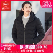 地球科学家 800蓬160克鹅绒 男女弹力羽绒服