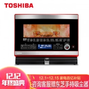 TOSHIBA 东芝 A7-320D 32L 变频 微蒸烤一体机