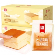 A1爱逸 手工原味蛋糕 5袋 共600g 21.8元包邮（第二件半价）