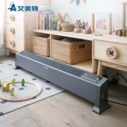 艾美特 自动恒温 踢脚线 双管发热电暖气 2200W