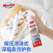 免水洗、蓬松、不伤皮肤：葡萄牙mootaa 羽绒服干洗剂 220ml