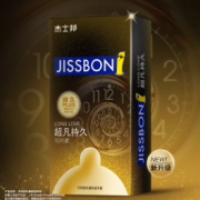 杰士邦 持久PLUS 超凡持久延迟超薄避孕套 10只