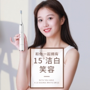 南极人3刷头！超声波美白电动牙刷  券后9.9元