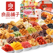 良品铺子 巨型零食大礼包5196g 券后￥298