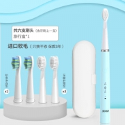 央视报道品牌 赛嘉 智能声波电动牙刷 40000次/分 美国杜邦刷毛