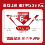 棉柔世家宝宝棉柔巾婴儿手口专用干湿两用巾绵柔巾非湿巾干巾80抽  券后29.9元
