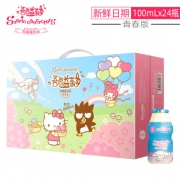 吾尚 益菌多饮料 100ml*24瓶 19.9元包邮
