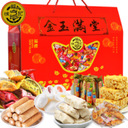 徐福记 金玉满堂 糖果糕点年货礼盒 1000g