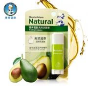 Mentholatum 曼秀雷敦 基础护唇 天然润唇膏 3g *9件