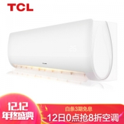 12日0点： TCL KFRd-35GW/XS11(3) 1.5匹 定频 壁挂空调