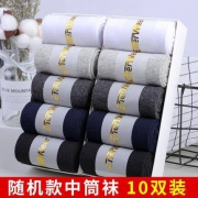 EnerWear 男士加厚中筒袜 10双装