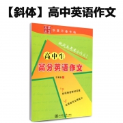 华夏万卷 10003710 英文硬笔练字帖 2.9元包邮（需用券）