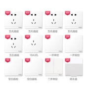 Schneider Electric 施耐德 绎尚系列 开关插座面板 39只装 638.84元包邮（需用券）