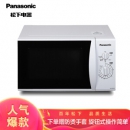 Panasonic 松下 NN-GM333W 微波炉
