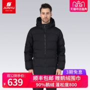君羽 800蓬160克90%鹅绒 男中长款羽绒服 可抗-15℃