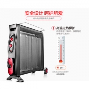 格力 NDYE-X6021 硅晶电热膜取暖器