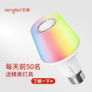 白宫照明系统提供商 Sengled 炫彩智能音响灯泡 1600万种色光 可定时休眠