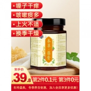 本草盛府 梨膏 160g