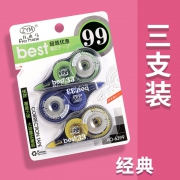 自由马 HO-6050 修正带 3支装 2.8元包邮（需用券）