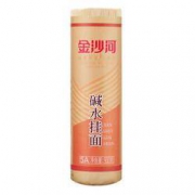 有券的上：金沙河  碱水挂面  900g*2件