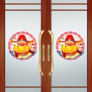 【大尺寸】春节财神贴福字贴一对装