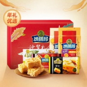 徐福记 混合零食大礼包 沙皇礼盒 1596g 礼盒装