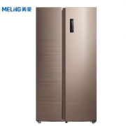 Meiling美菱BCD-550WPUCX对开门冰箱550L