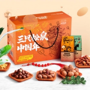 天猫超市 三只松鼠 年货坚果大礼包 8袋 共1543g
