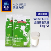 澳洲进口 WESTACRE 全脂奶粉 1kg*2袋