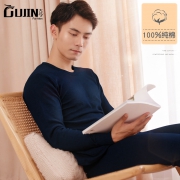 补券，100%纯棉、专柜有售：GUJIN 古今 男士纯棉保暖内衣套装