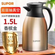 苏泊尔 不锈钢保温水壶1.5L 69元包邮