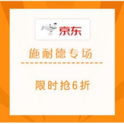 6日0点、促销活动： 京东 施耐德电气旗舰店专场