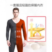 jackclaude 情侣款无痕保暖内衣套装 男女多色