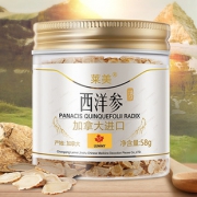 加拿大进口特级正品西洋参切片50g 券后￥29.9