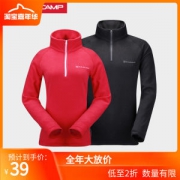 应季清仓 Amurcamp 18款 男女保暖透气抓绒