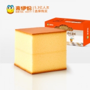 来伊份 纯蛋糕 原味蛋糕 230g*3件