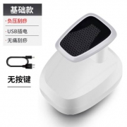 舒派 电动经络刮痧拔罐仪器 8.8元起包邮