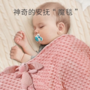BABYGREAT 豆豆毯新生婴儿安抚小毛毯四季空调毯GT-DDT01 券后159元包邮