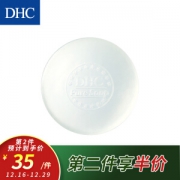 DHC 蝶翠诗 橄榄芦荟皂 80g *10件