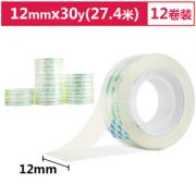 deli 得力 30015 文具胶带 12mmX30y(27.4米) 12卷装 *3件