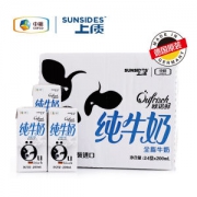 德国进口 中粮上质 全脂纯牛奶 200ml*24盒 欧盟锁鲜认证
