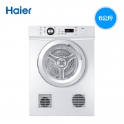 限地区、历史低价：Haier 海尔 EGDZE6F 烘干机 6kg 999元包邮（满减）